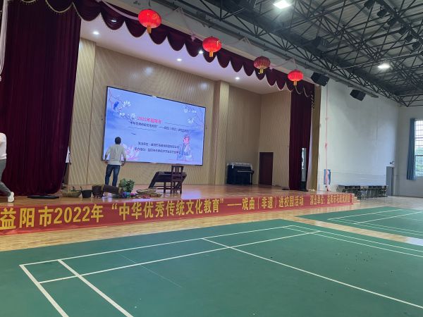 益陽(yáng)市花鼓戲劇團(tuán)有限公司,湖南省花鼓戲演出,湖南大型現(xiàn)代花鼓戲