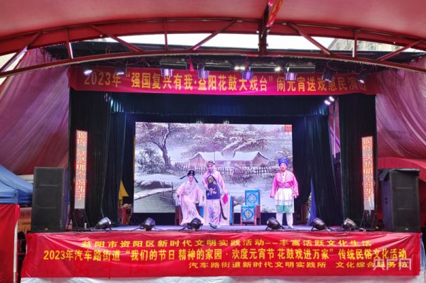 益陽市花鼓戲劇團(tuán)有限公司,湖南省花鼓戲演出,湖南大型現(xiàn)代花鼓戲